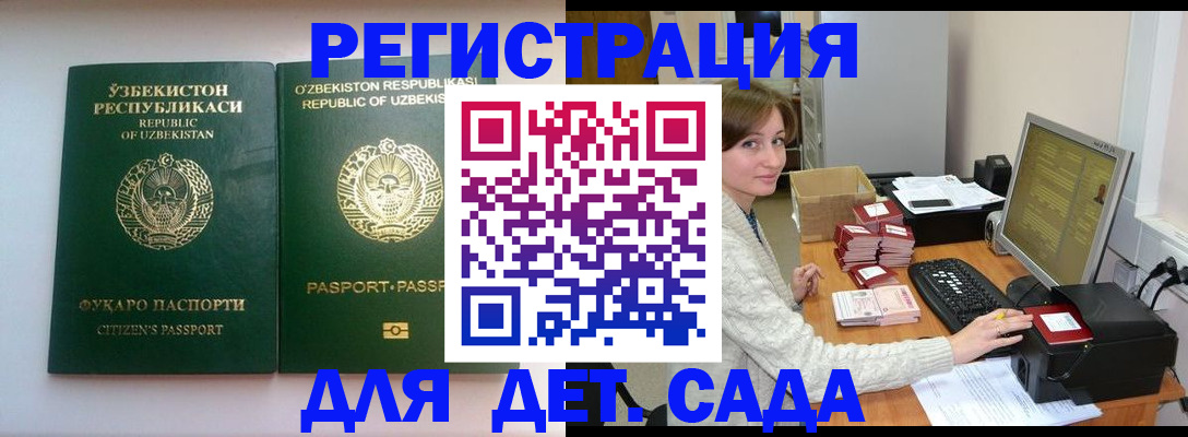 купить прописку в Дятьково