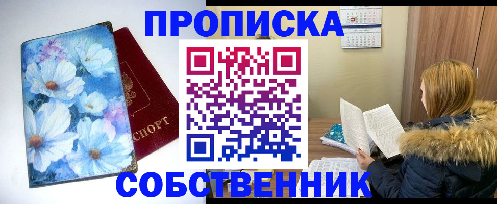найти адрес прописки в Дятьково