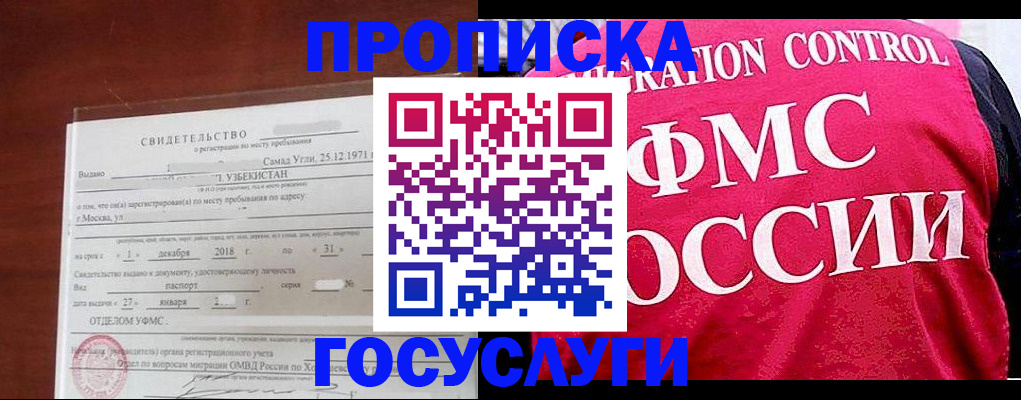 временная регистрация поиск в Дятьково